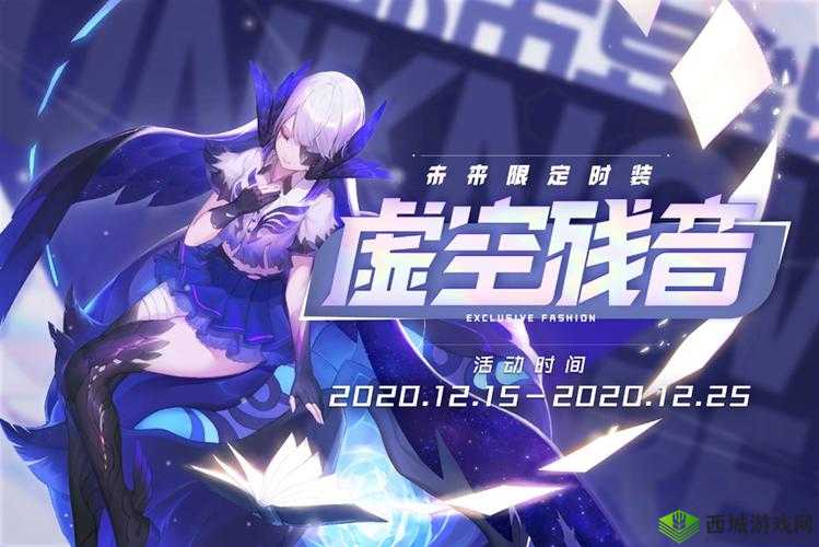 黑潮之上新活动双生未来奖励介绍及其在资源管理中的重要性