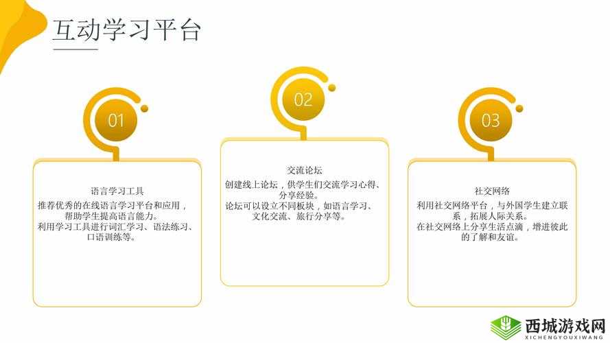 17c 一起槽 ：开启独特的互动交流与分享之旅