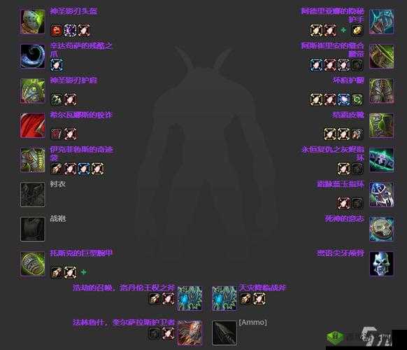 魔兽世界TBC初期,盗贼如何选择趁手武器?