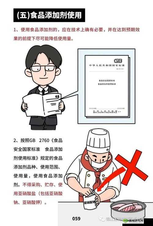 大香煮焦成品 75 注意事项:安全使用与规范操作