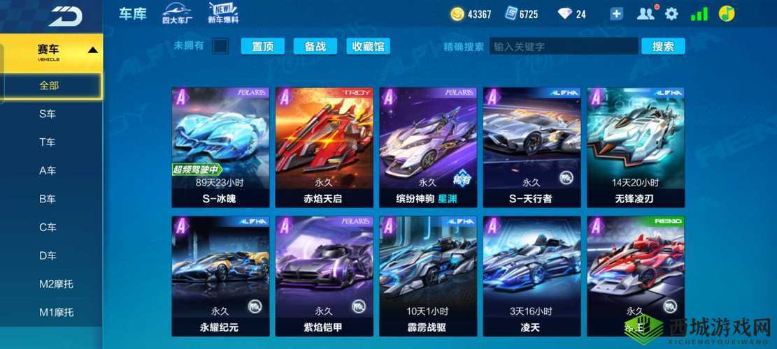 QQ飞车手游永耀纪元改装全攻略，解锁赛车潜能