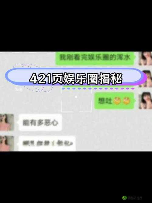 5G 影院多人运动罗志祥:揭秘娱乐圈潜规则