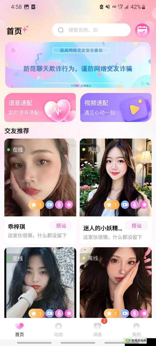 宅男 APP 旧版下载安装免费:尽享精彩宅家时光