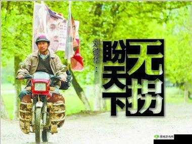 张警官高清视频提取密码:愿天下无拐