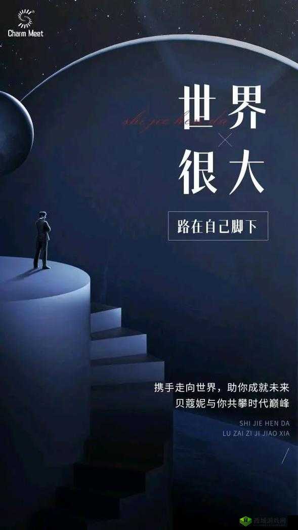 携手共攀巅峰:探索两人之间的无限可能