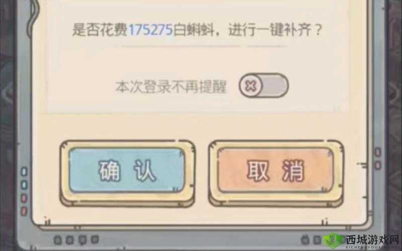 关键词，最强蜗牛白蝌蚪投资