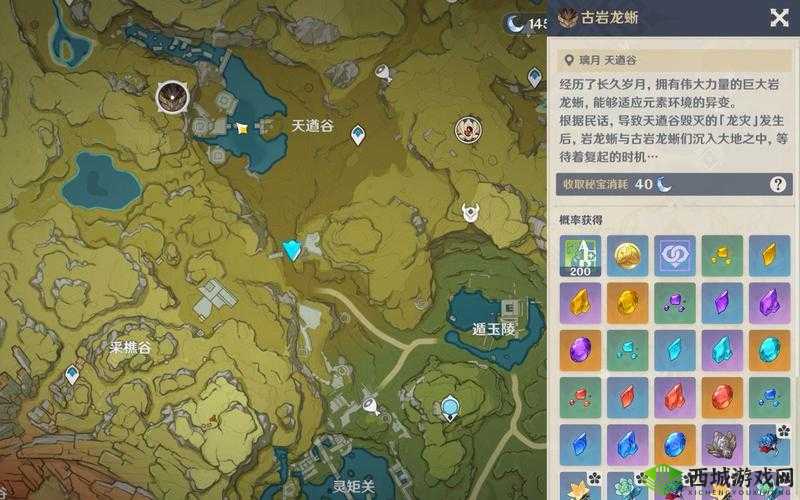 原神1.6风来人剑斗绮谭，古岩龙蜥高分打法与资源管理