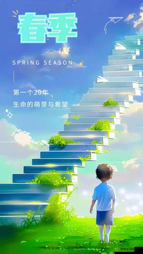 男生女生一起:探索纯真与成长的奇妙旅程