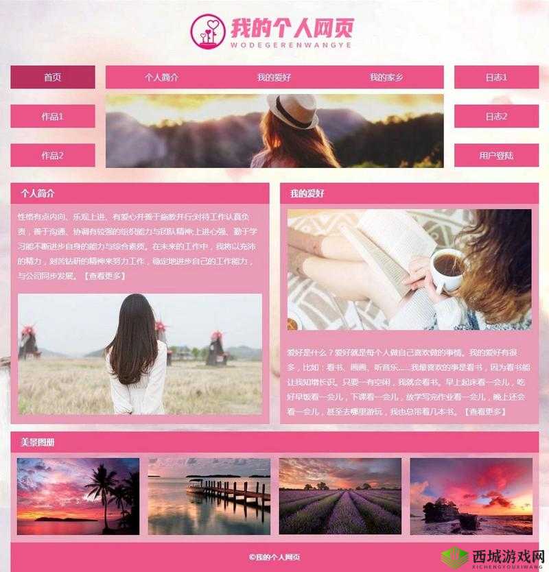 dw 成品网站成品随时可观看,尽享精彩无需等待