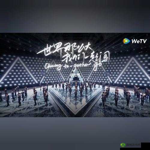 我们 4 个人换着玩:这是一种独特的体验方式