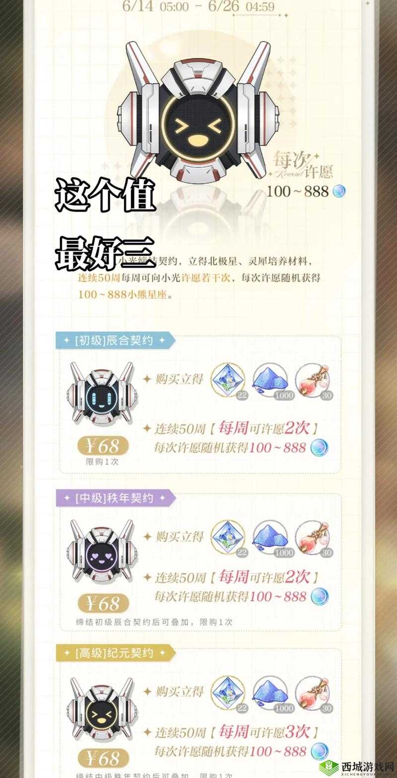 光与夜之恋月卡玩家攒资源秘籍，高效攻略大揭秘