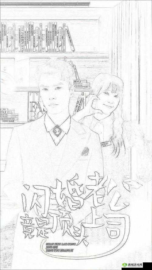 羞羞漫画入口页面在线登录:畅享精彩漫画无需等待