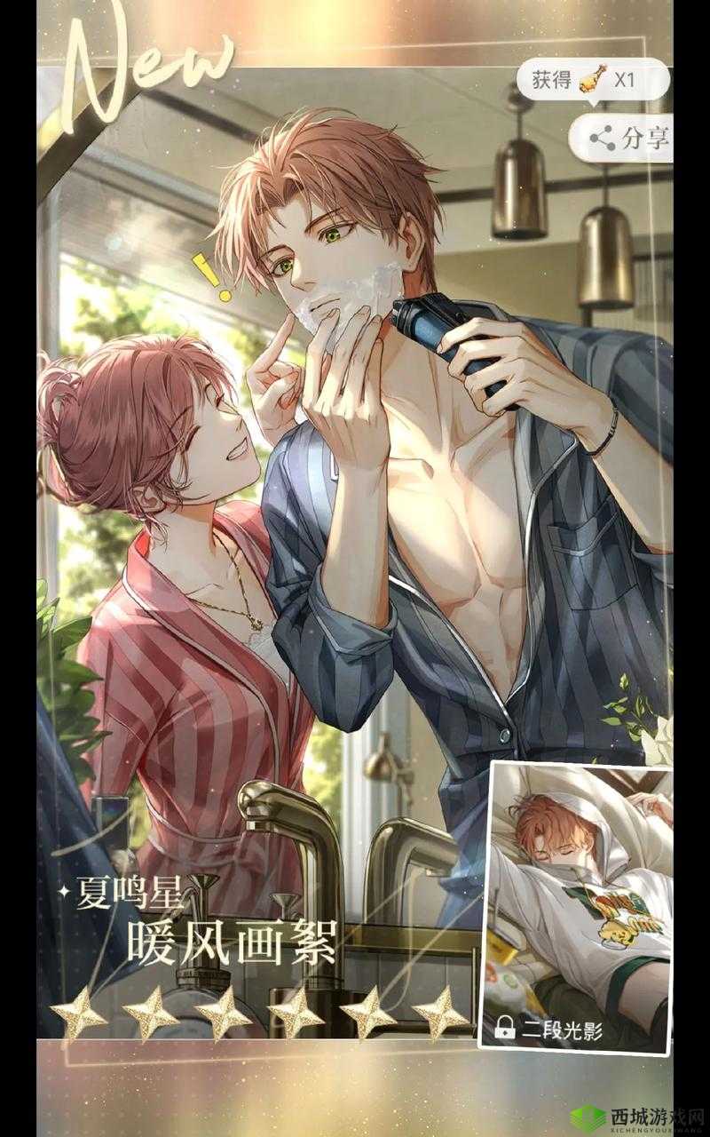 光与夜之恋，卡牌养成秘籍大公开