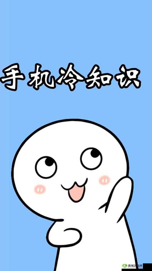 1204 手机基地你最懂:专业解读手机相关知识与资讯