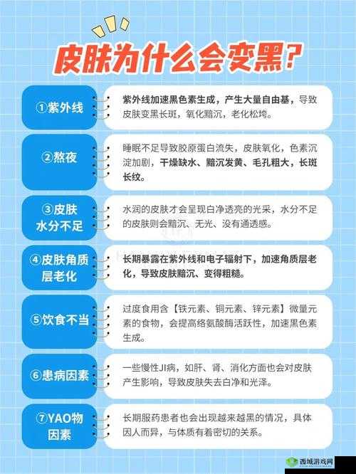 自己弄多了会变黑可以变白吗女生到底是怎么回事呢