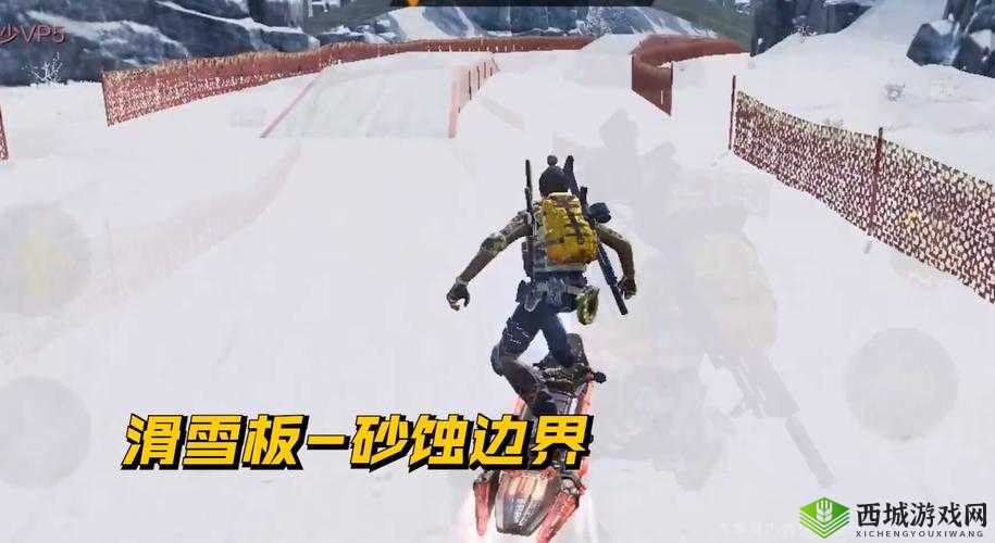 使命召唤手游滑雪板砂蚀边界,炫酷传说,等你来拿!