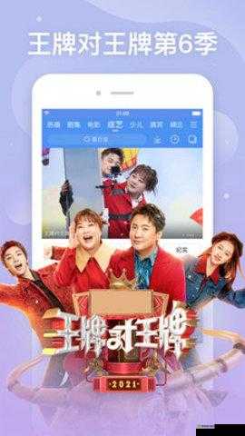 星空无限传媒官网免费下载:畅享无限精彩资源或:星空无限传媒官网免费下载 开启精彩资源之旅