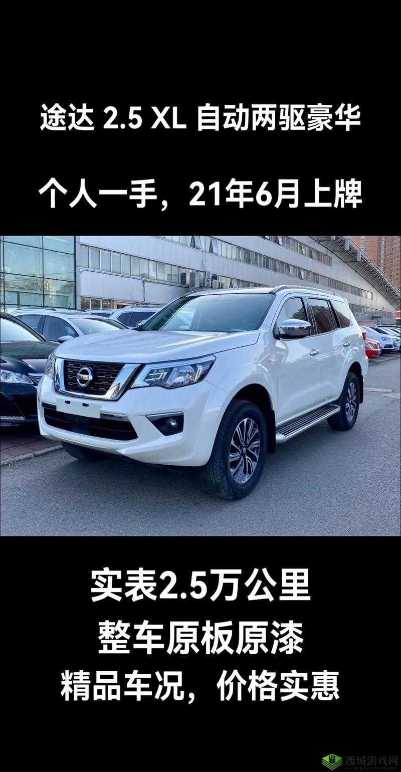 日产精品一卡 2 卡 3 卡 4：精彩不断，畅享无限