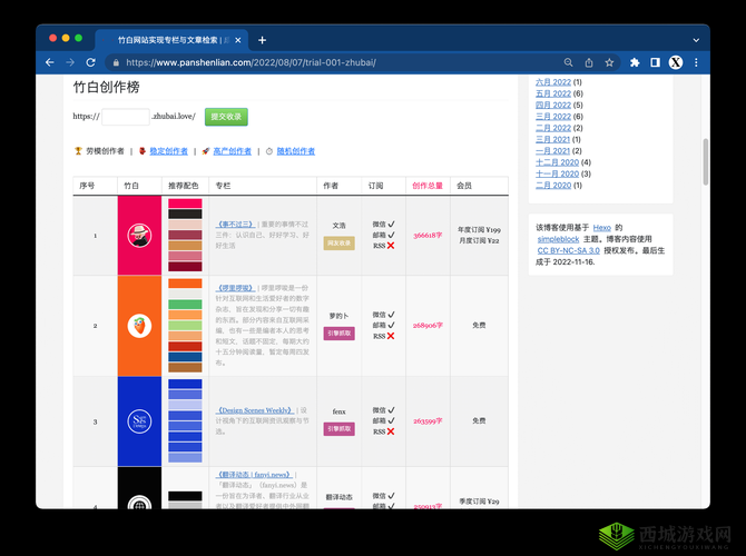 关于 bbox 撕裂 bass 俄罗斯百度云在线播放网友的相关探讨
