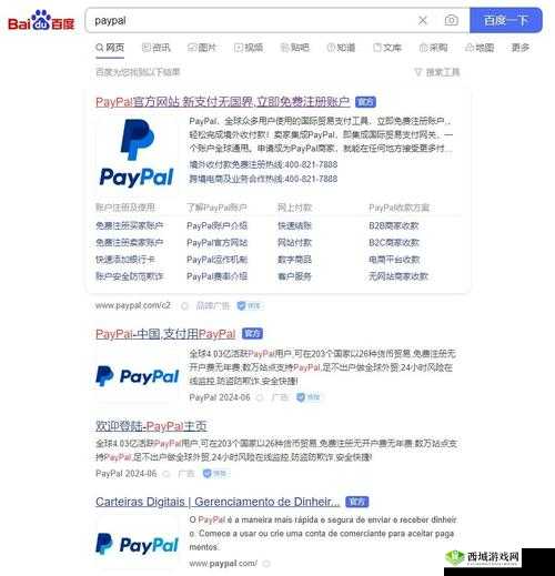未满十八岁如何开通 paypal:详细步骤及注意事项