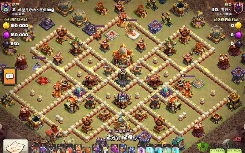 部落冲突7本布阵技巧一览,资源管理、高效利用与避免浪费