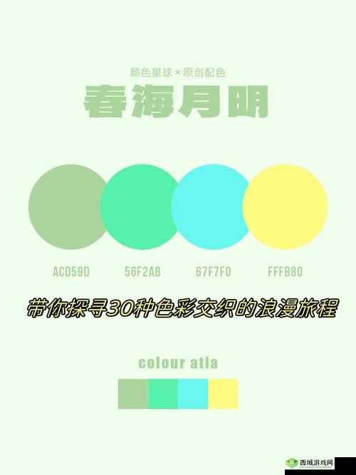 探索色插插插背后的奥秘:色彩与情感的交织