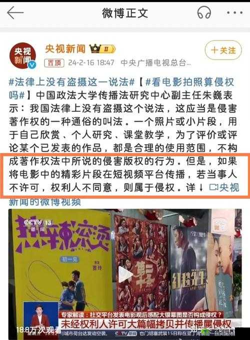 黑料门今日黑料最新 911 事件引发广泛关注