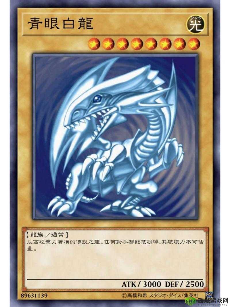 青眼白龙金卡拍卖,游戏王藏品的疯狂竞价