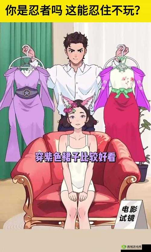 女主穿越进 18 游戏 NPC 周维安:开启奇幻异世界冒险之旅