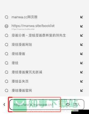 漫蛙漫画免费漫画入口页面:精彩漫画等你来看