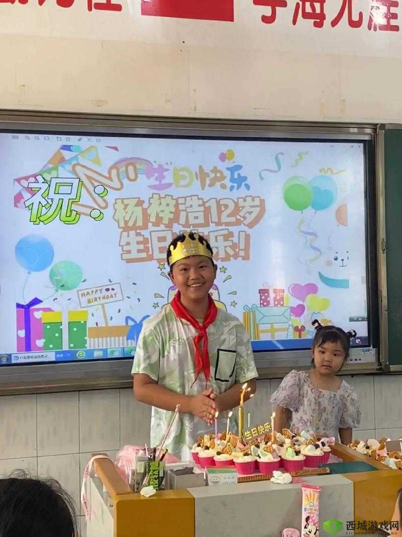 12 小小 yousex:探索青春与成长的别样故事