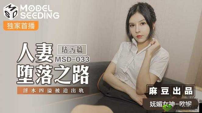 风流少妇户外勾搭打野战:刺激且隐秘的别样行径