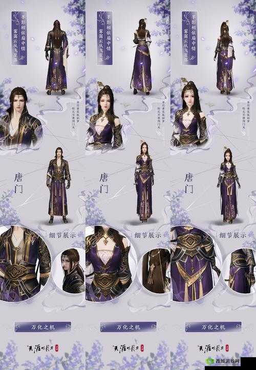 五毒门派深度解析,天涯明月刀手游中的刺客之王