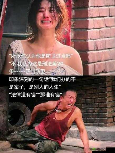 国产破外女一级视频免费:道德与法律的边界