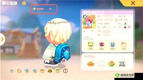 摩尔庄园手游,解锁好友亲密度的秘密通道