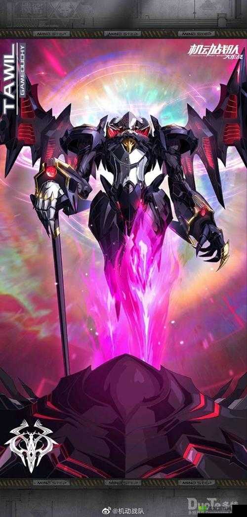 机动战队漂流者赫雅专用机,塔维尔介绍及其资源管理艺术