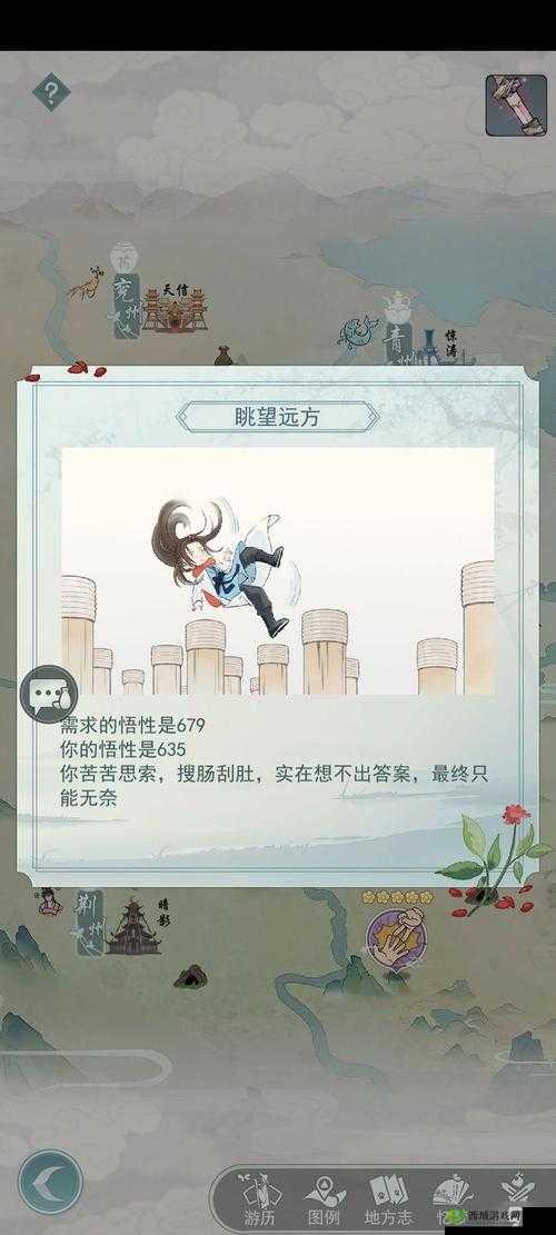 江湖悠悠采药剧情触发方法介绍