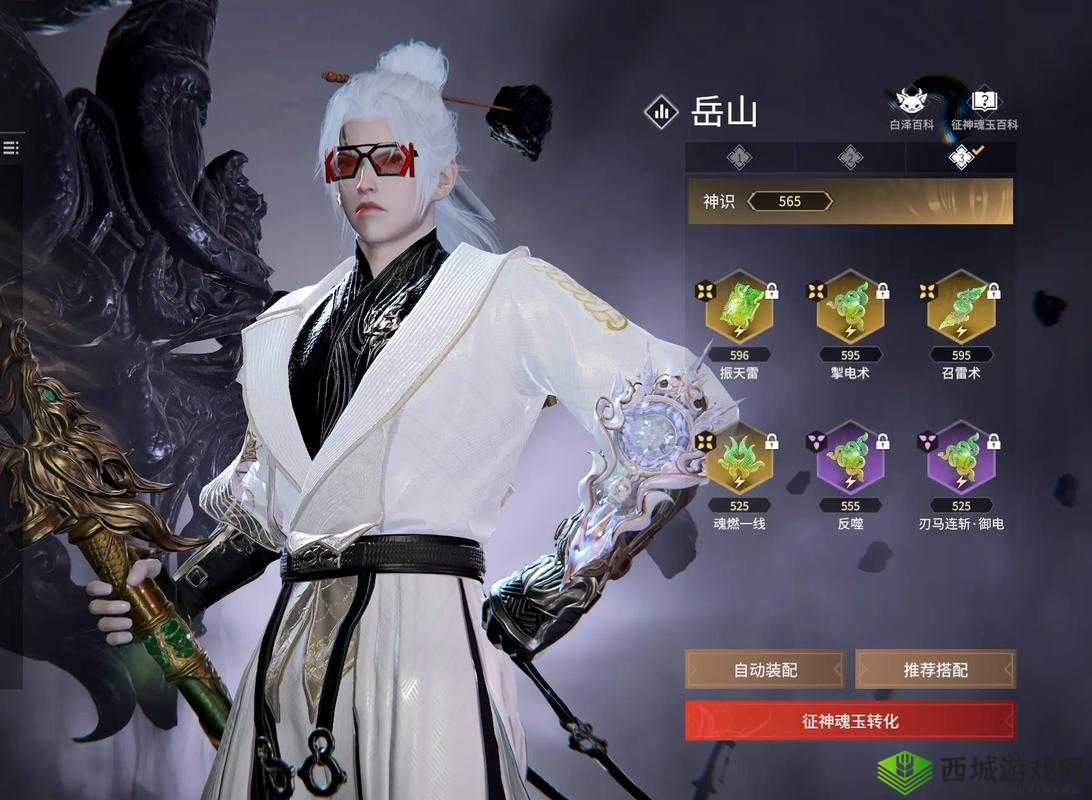 永劫无间,长剑与魂玉的搭配艺术