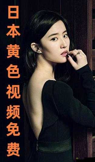 黄色视频在线观看免费:畅享无尽激情