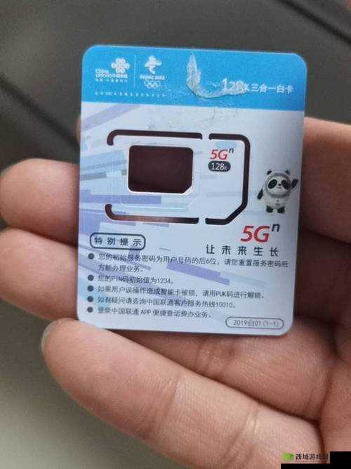 亚洲精品一卡二卡三卡四卡 2021 震撼发布:带来极致视觉享受