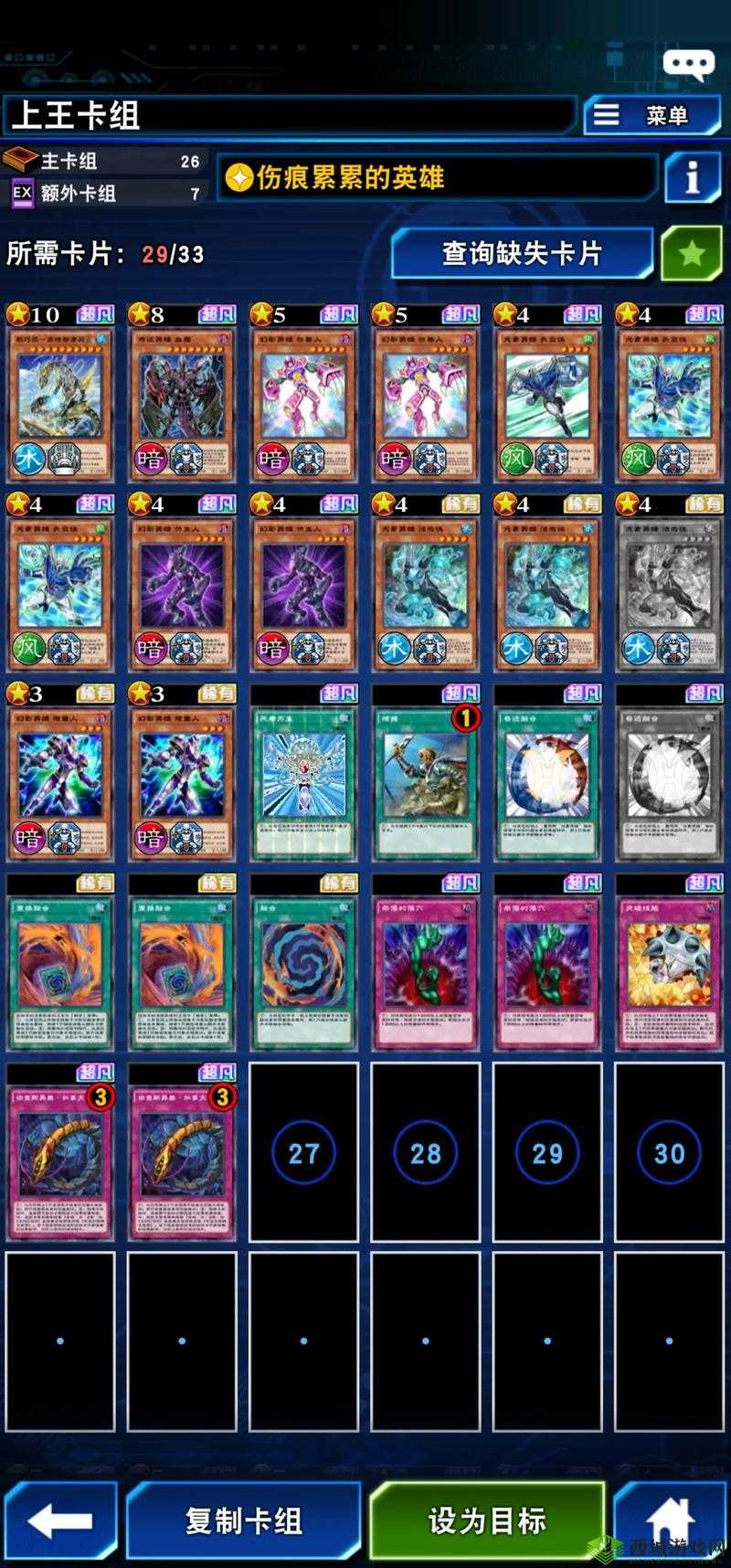 游戏王决斗链接,揭秘最速黑骑士卡组搭配攻略