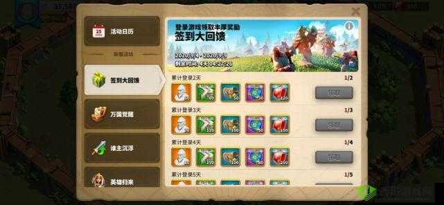 万国觉醒夏日长昼,解锁丰厚奖励的攻略秘籍