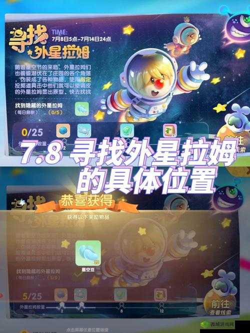 摩尔庄园手游拉姆抱枕抓取攻略，详细方法与技巧解析