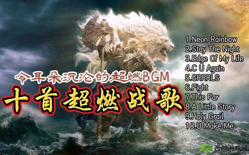 这首超燃的 BGM 叫毛多多,你一定听过