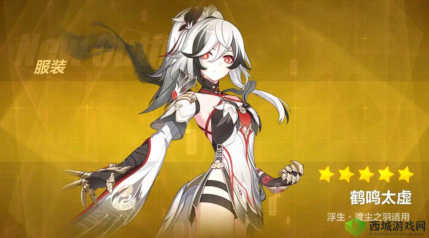 崩坏3神狐面具的获取方法与资源管理策略