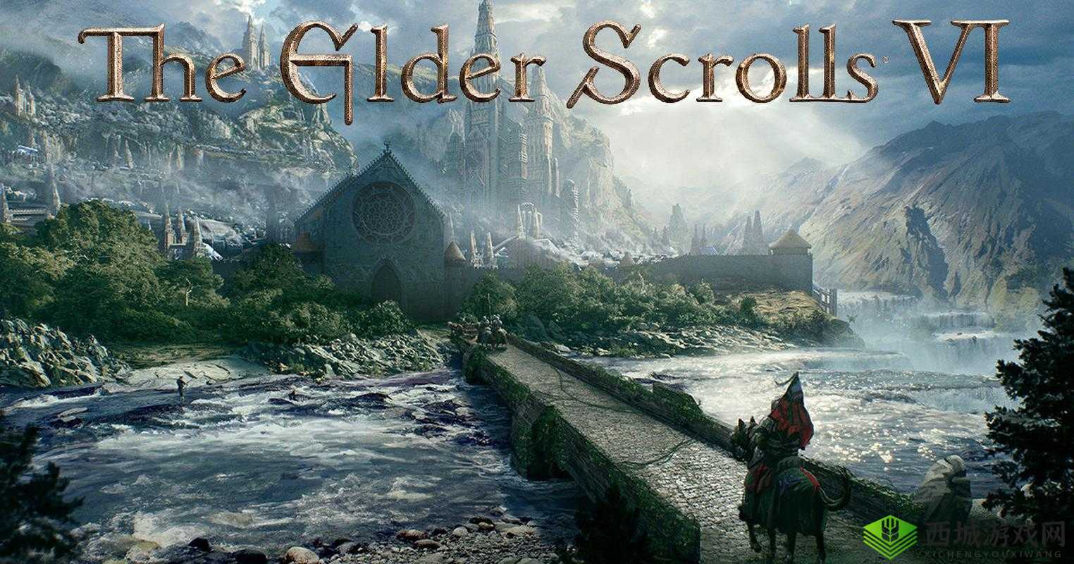 上古卷轴6上市时间预测