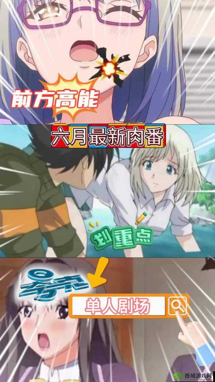 成人漫画区:开启奇幻想象的缤纷视觉之旅