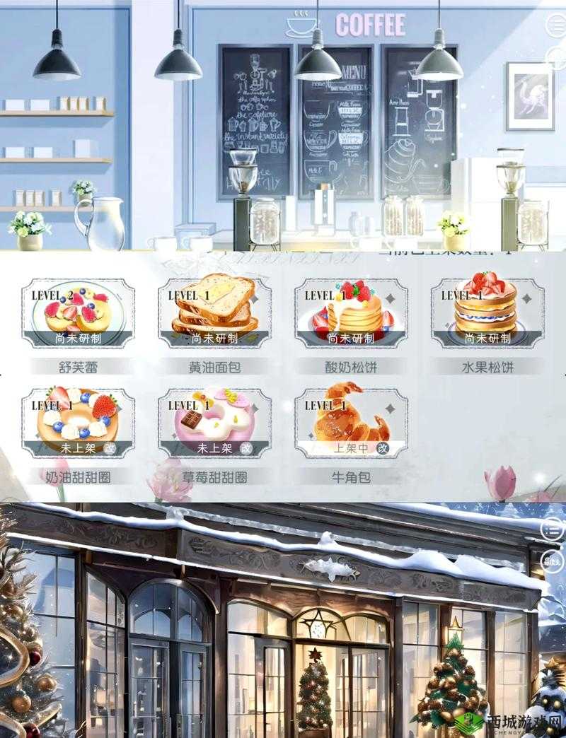 魅魔咖啡厅全屏设置的重要性与高效管理技巧