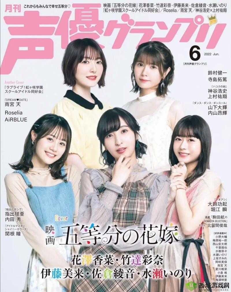 一血万杰,声优魅力与田村麻吕的获取之道