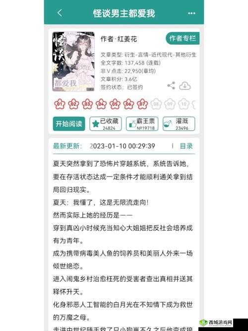 大杂烩小说全集阅读免费:畅享精彩故事盛宴